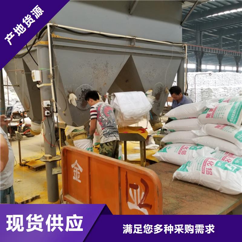 活性炭,水处理絮凝剂厂家货源同城公司