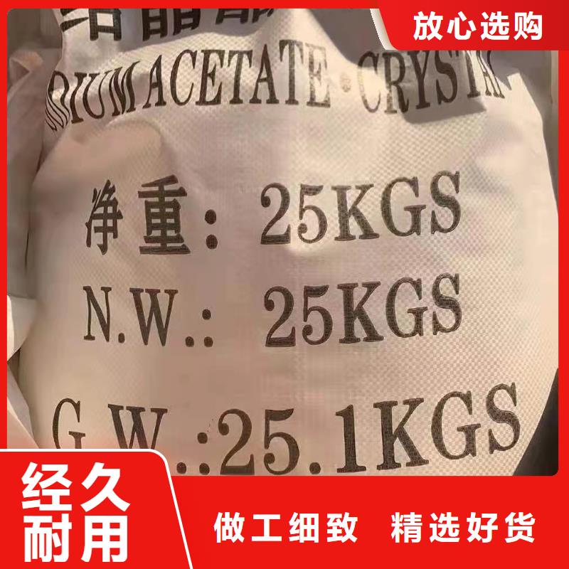 【乙酸钠】葡萄糖详细参数库存量大