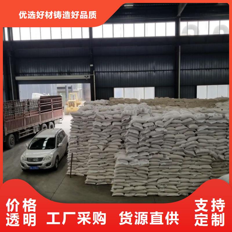 【乙酸钠绿色沸石价格透明】诚信经营质量保证