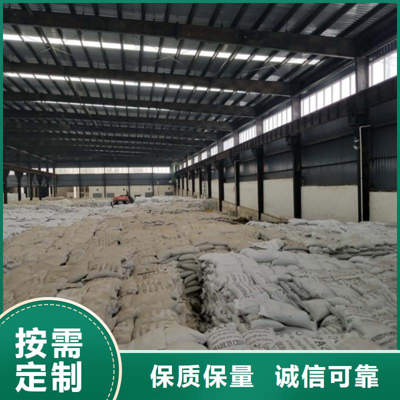 乙酸钠【活性炭厂家】用心制作当地制造商