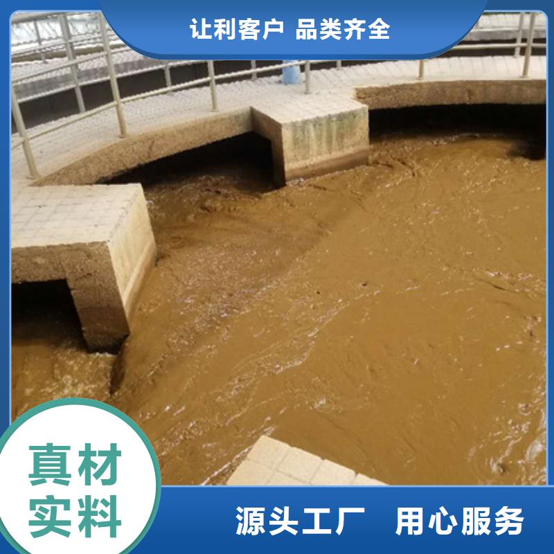 【聚合硫酸铁-柔性/刚性防水套管质量为本】真正让利给买家