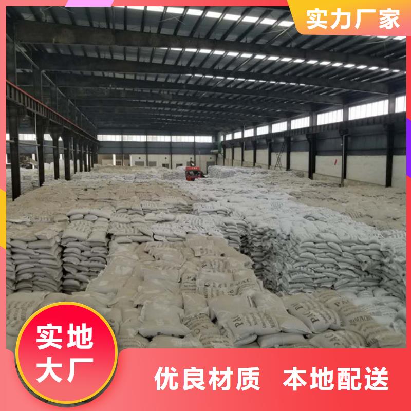 醋酸钠粉状活性炭诚信经营质量保证好货采购