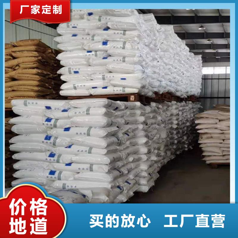 复合碳源_【【污泥脱水剂】】产地批发当地货源