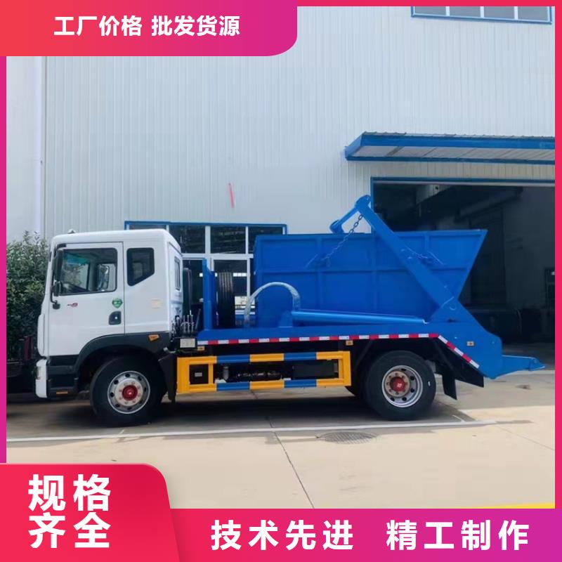 粪污运输车-【粪污垃圾车】N年大品牌厂家大量现货