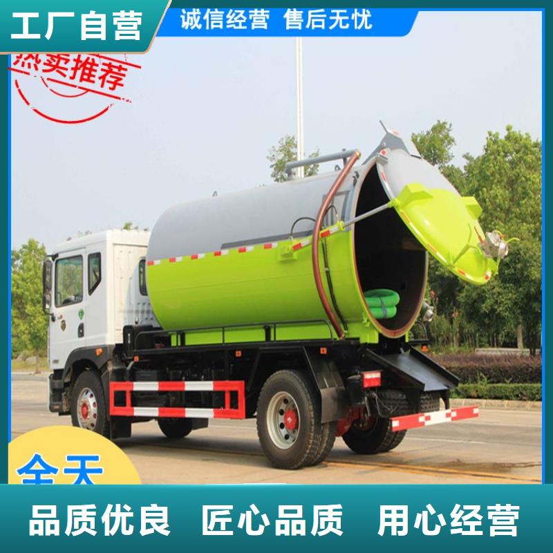 粪污运输车粪污车现货实拍同城生产厂家