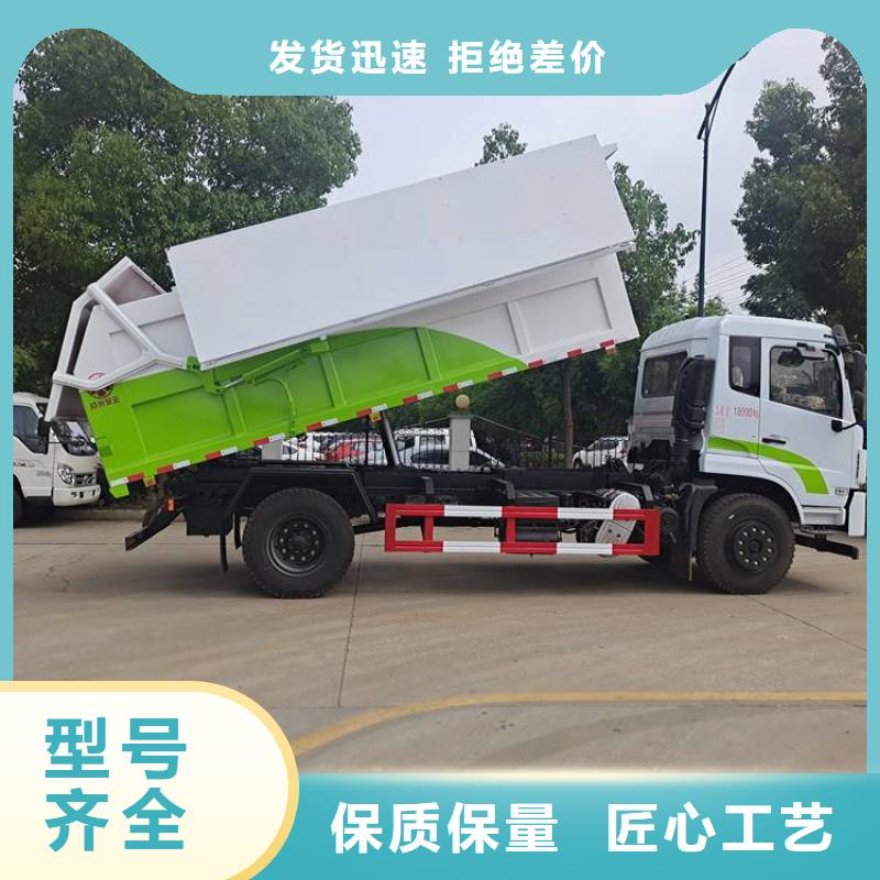 粪污垃圾车严格把控质量当地生产厂家