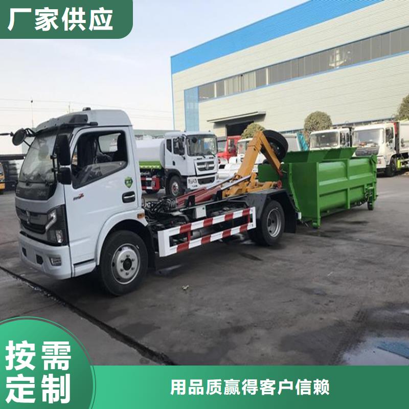 勾臂式粪污垃圾车勾臂粪污车24小时下单发货层层质检