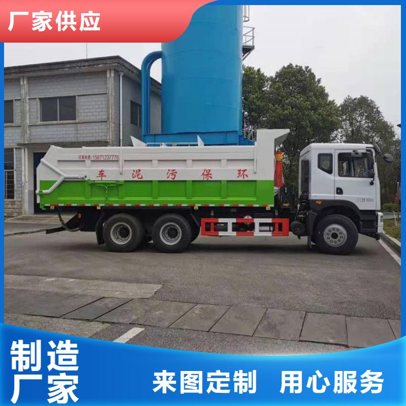 粪污转运车产品参数今年新款
