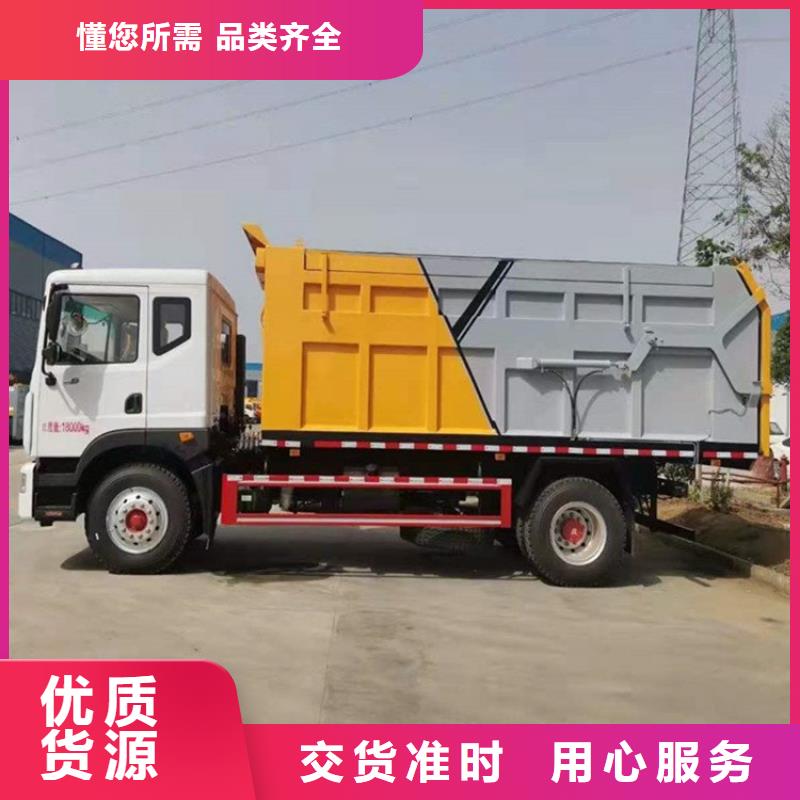 粪污转运车粪污垃圾车研发生产销售订购
