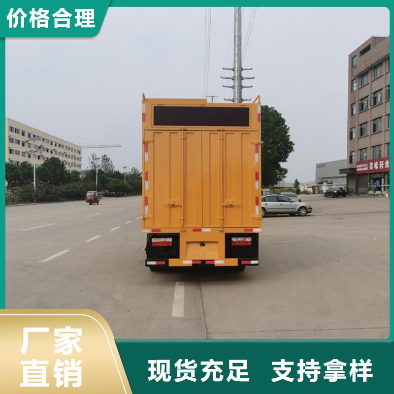 吸污净化车-环卫处不断创新专注质量