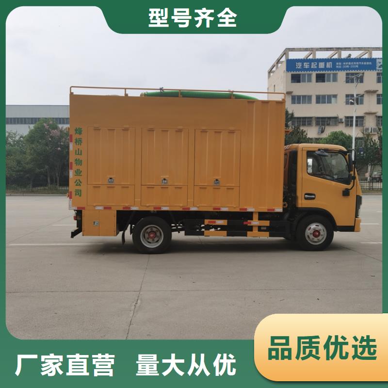 吸污净化车质检合格发货支持加工定制