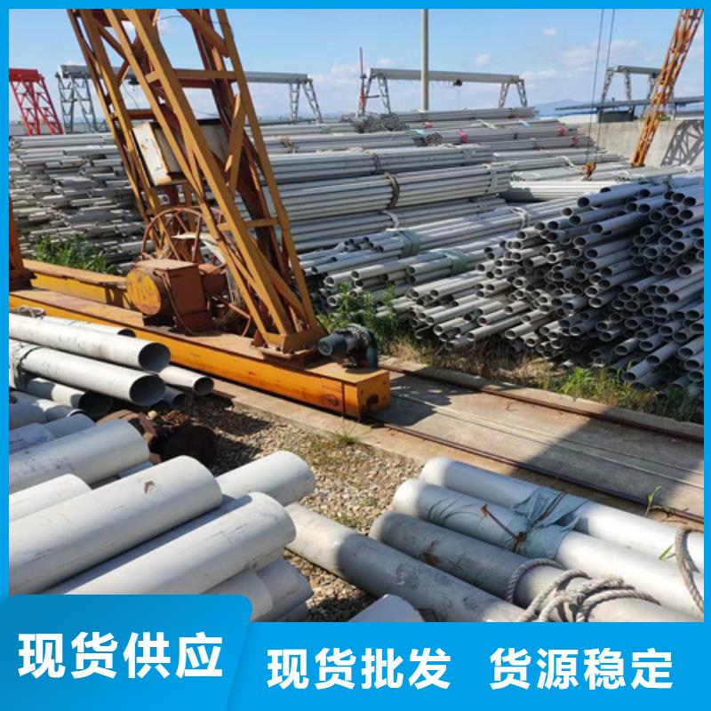 不锈钢管铝卷检验发货货源稳定