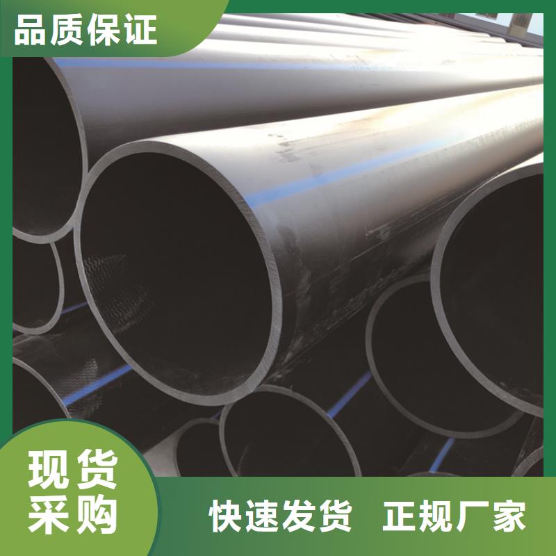 PE给水管售后服务完善同城服务商