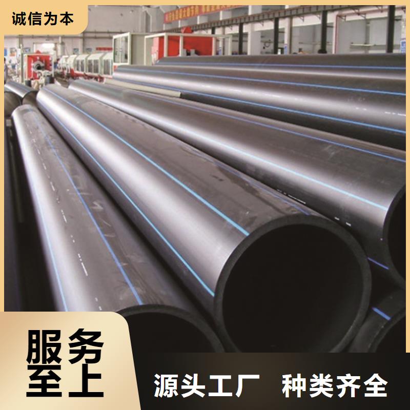 【PE给水管经验丰富品质可靠】有实力有经验