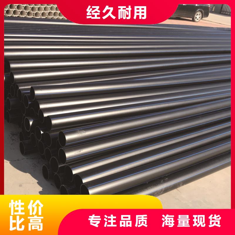 PE给水管_PE电力管型号全价格低批发价格