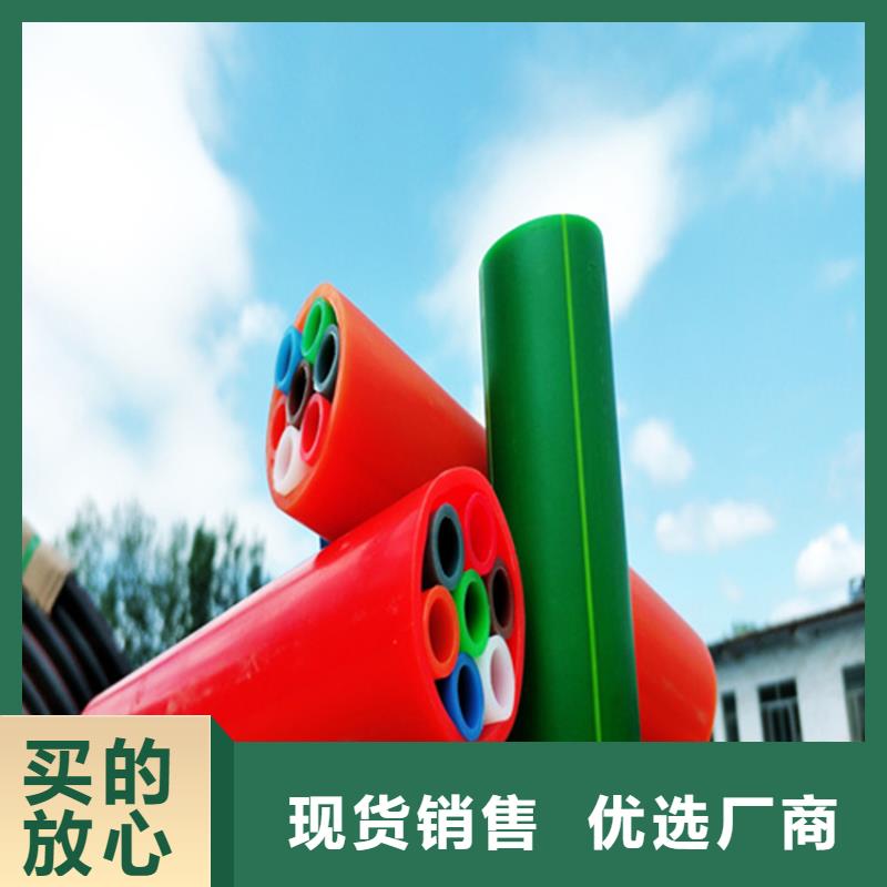 【硅芯管*集束管】HDPE给水管产品细节参数本地品牌
