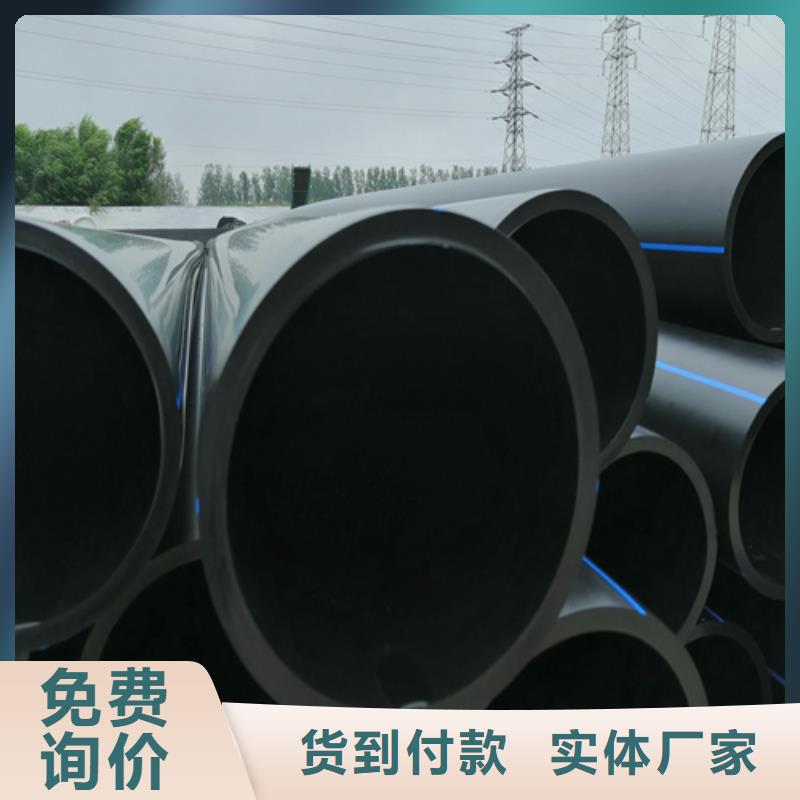 HDPE给水管PE给水管生产经验丰富厂家货源
