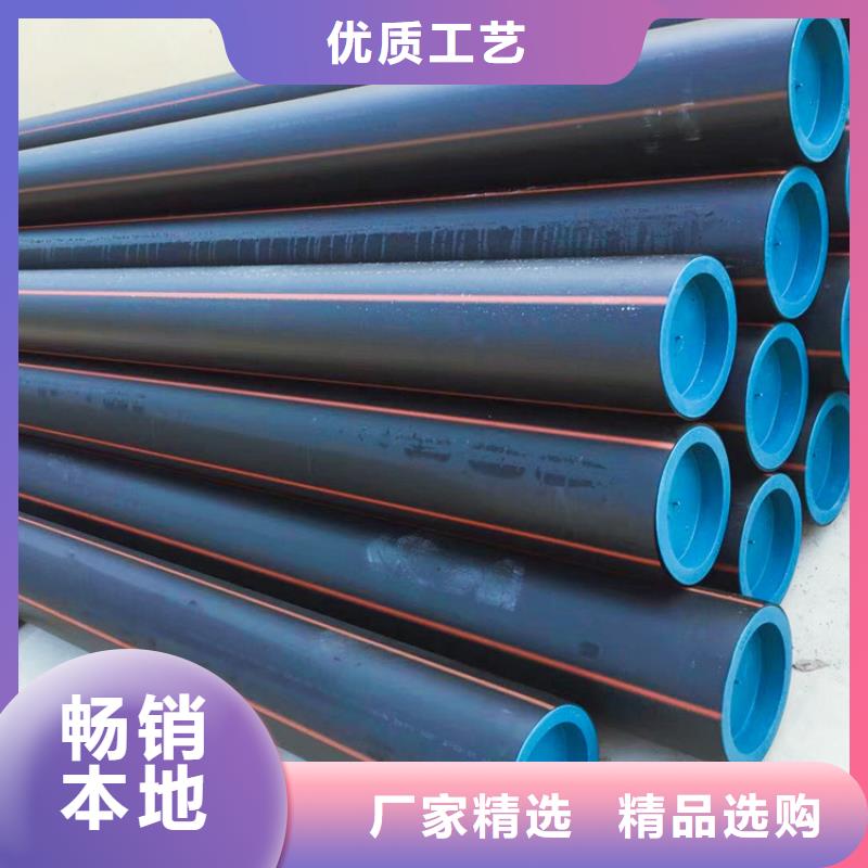 【PE燃气管PE给水管核心技术】一对一为您服务