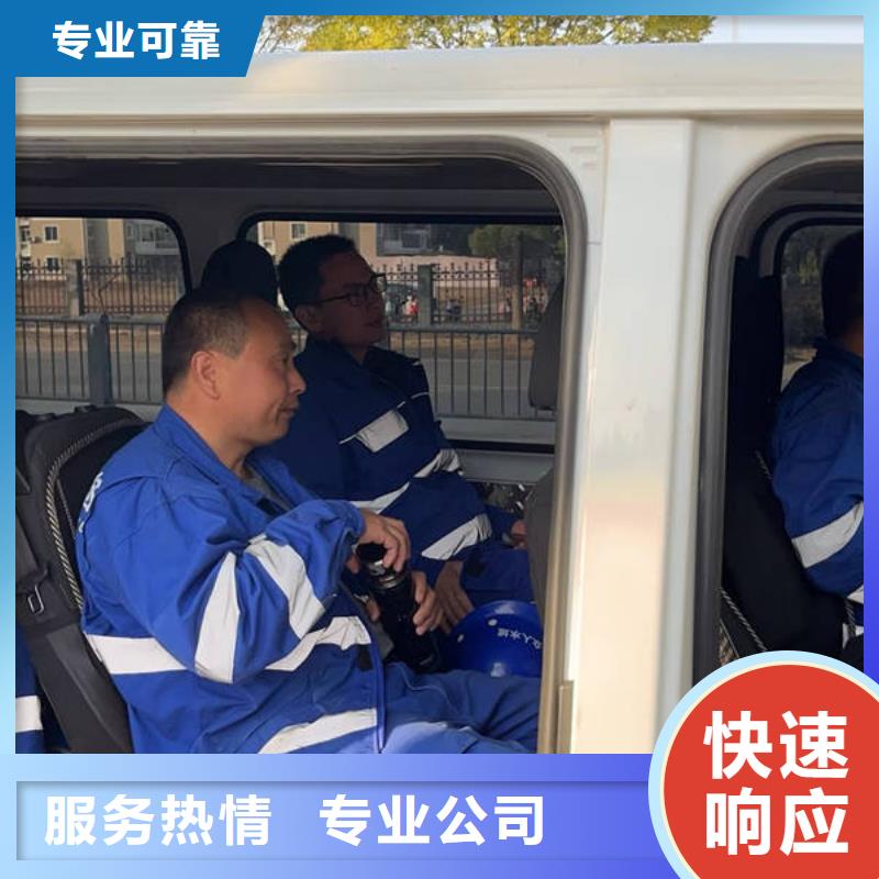 【水下】-水下施工2025公司专业团队