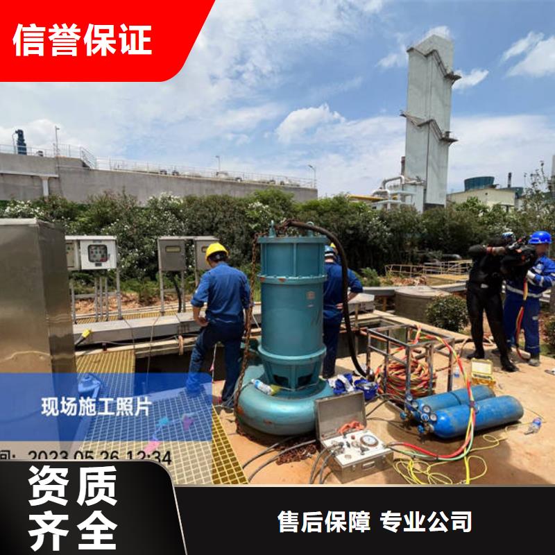 【水下水下切割技术好】正规公司