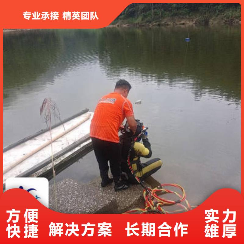 水下,水下拆除正规团队技术可靠