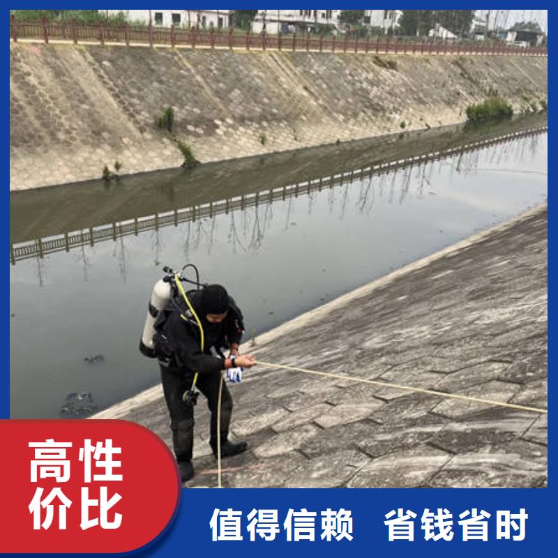 水下_本地水下作业公司比同行便宜一站搞定