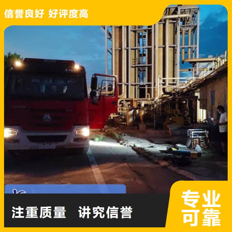 水下水下封堵实力团队质量保证