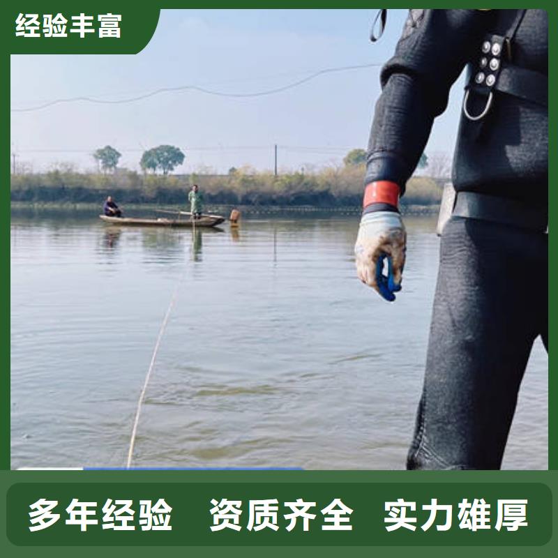厂家供应水下切割全市24小时服务