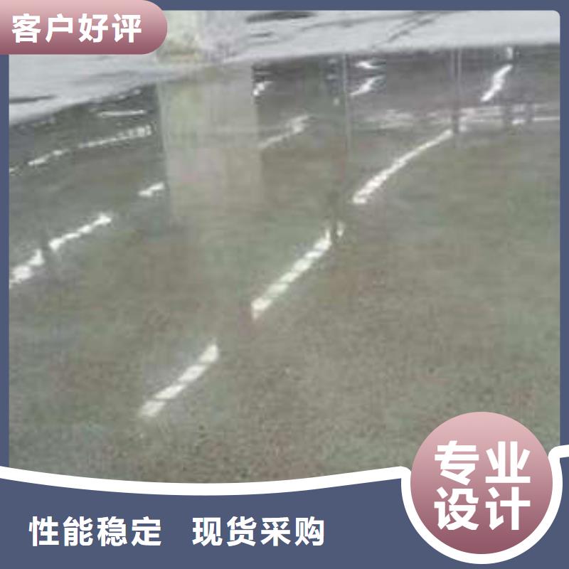 环氧地坪环氧树脂平涂地坪漆原料层层筛选免费安装