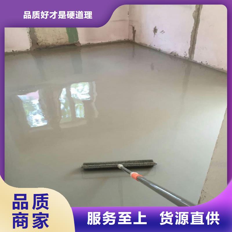 水泥自流平耐磨地坪施工工厂自营真正让利给买家