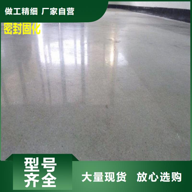 ​水泥自流平厂房地坪漆环氧地坪施工严格把控质量实体诚信经营