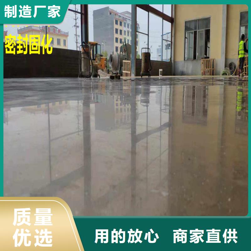 【水泥自流平【耐酸碱地板漆】源厂定制】老客户钟爱