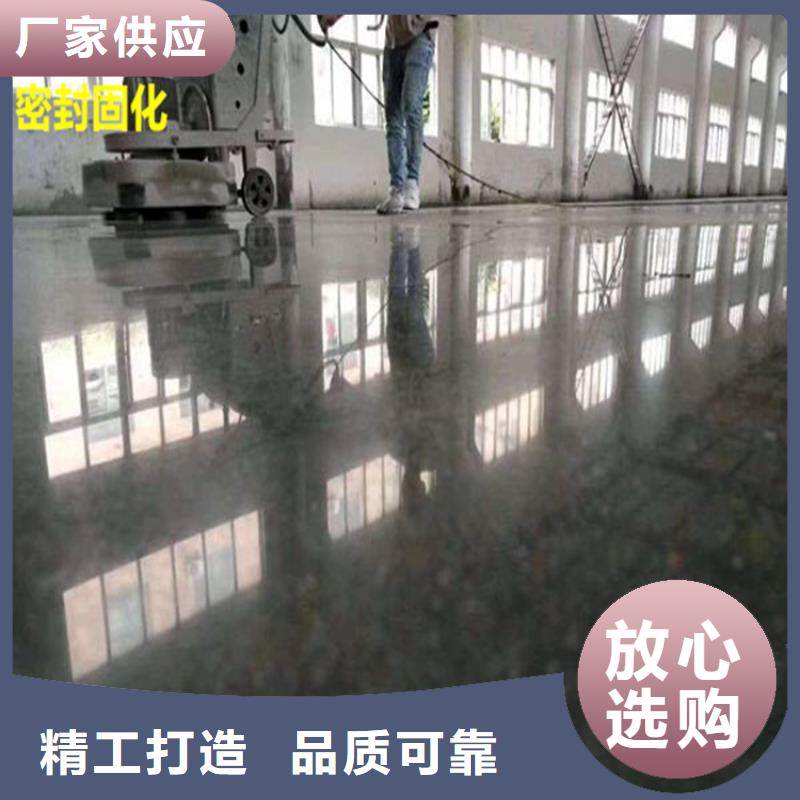 水泥自流平户外环氧地坪漆一站式采购方便省心现货销售