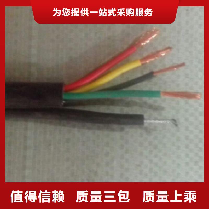 特种电缆信号电缆诚信经营现货现发同城厂家
