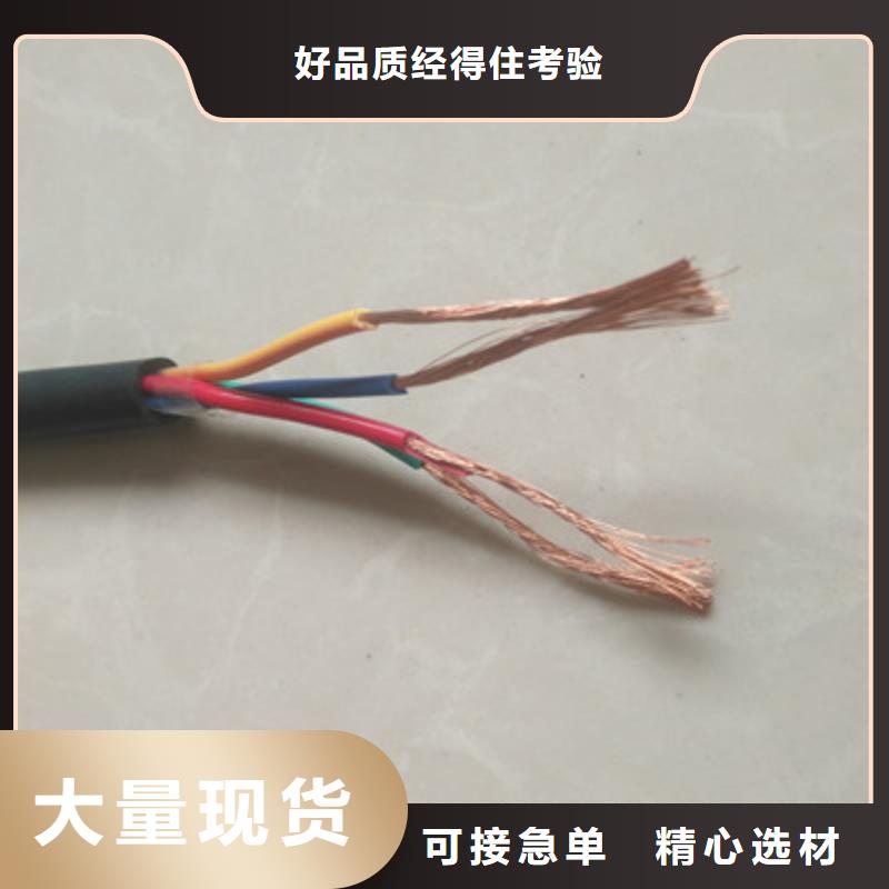特种电缆_通信电缆好货采购层层质检
