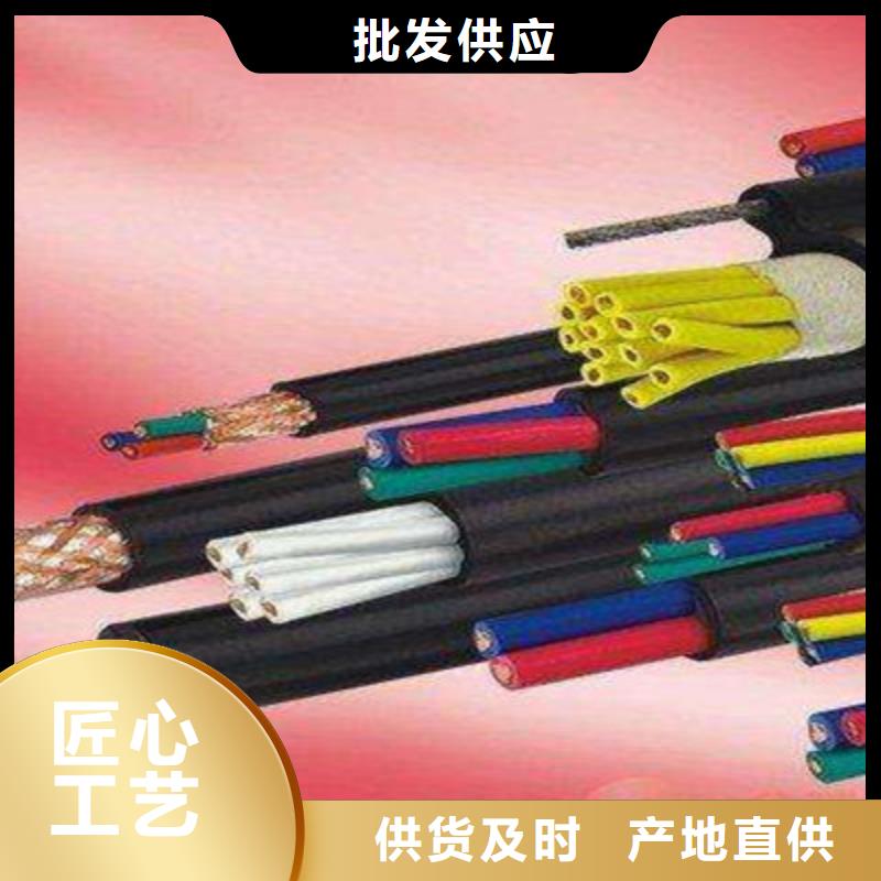 控制电缆-信号电缆优选货源合作共赢