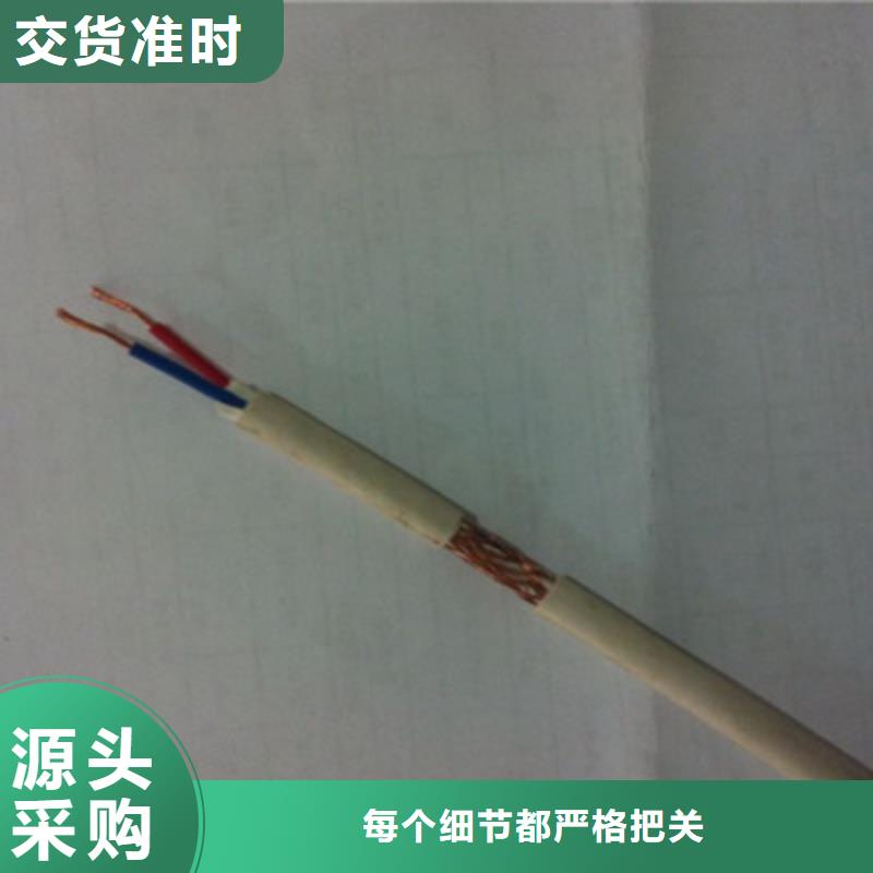 矿用控制电缆信号电缆严格把控质量当地货源
