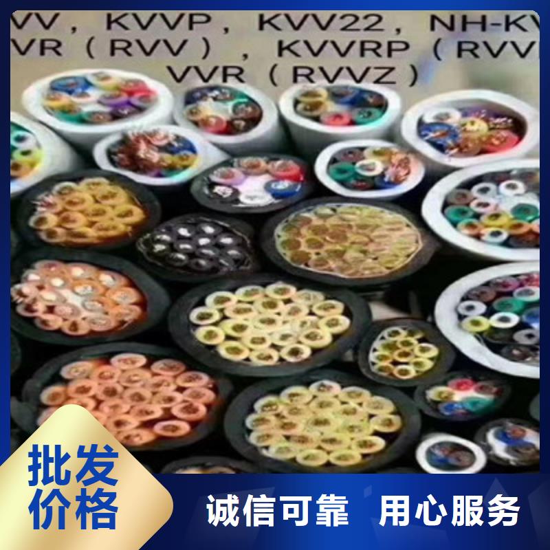 矿用控制电缆,信号电缆一个起售厂家直销规格多样