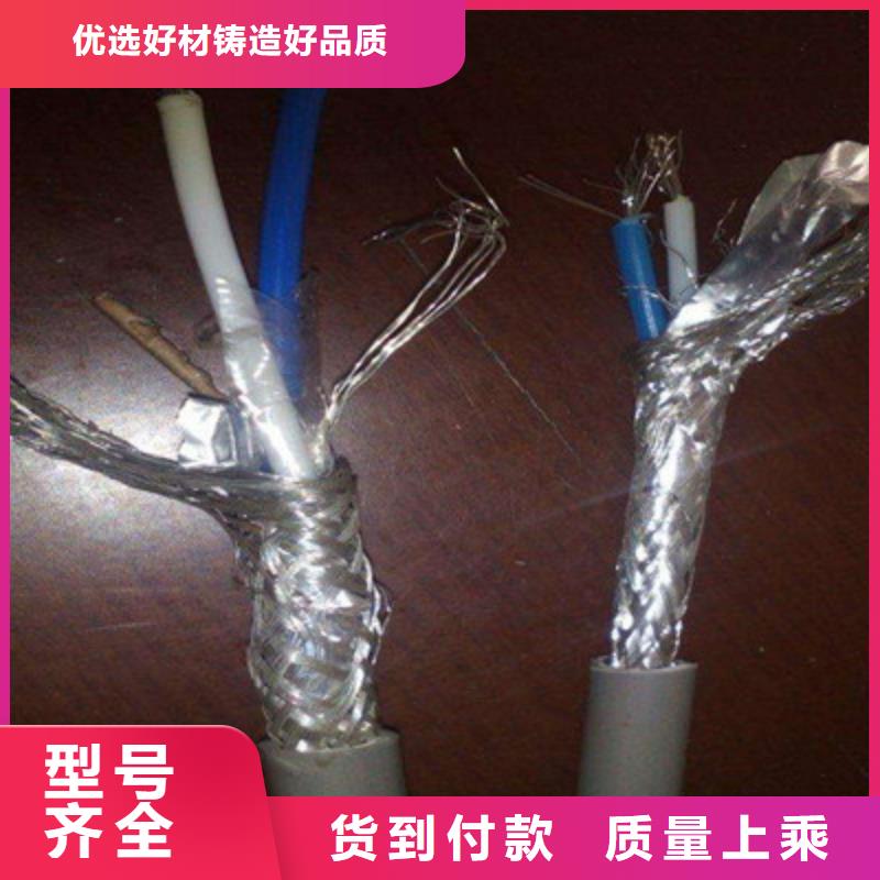 矿用信号电缆_通信电缆现货批发当地制造商