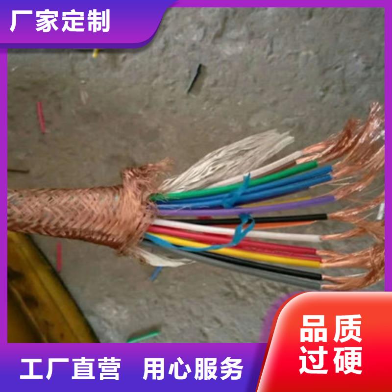 耐高温电缆通信电缆生产经验丰富实拍品质保障