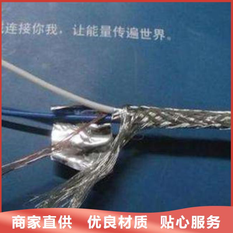 耐高温电缆电缆生产厂家快速发货资质认证