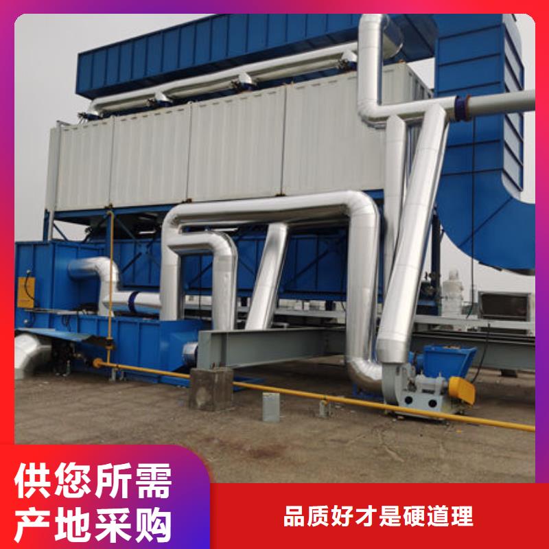 设备环保喷漆房源厂直接供货贴心服务