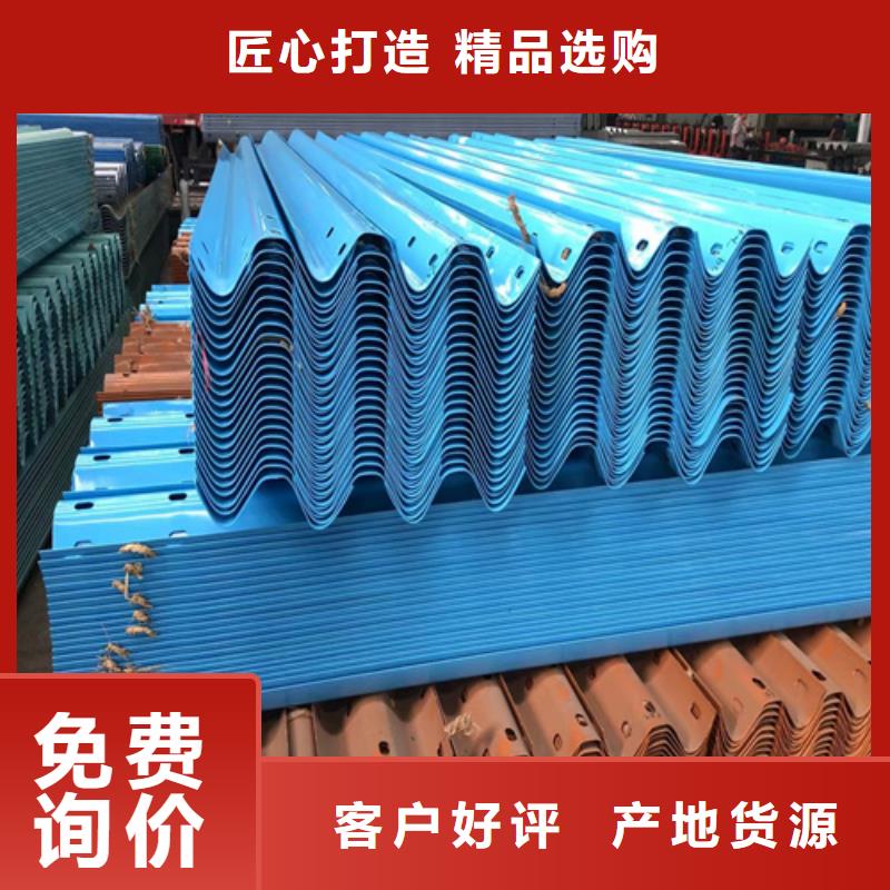 波形护栏不锈钢护栏批发商适用范围广