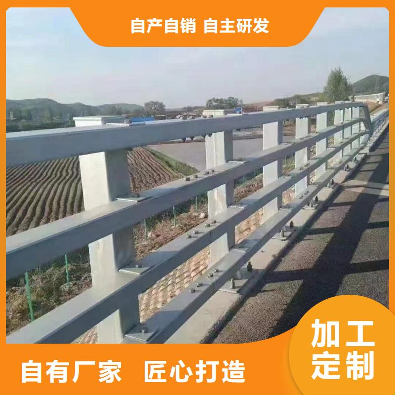 【护栏高速公路护栏厂家支持加工定制】源厂直销