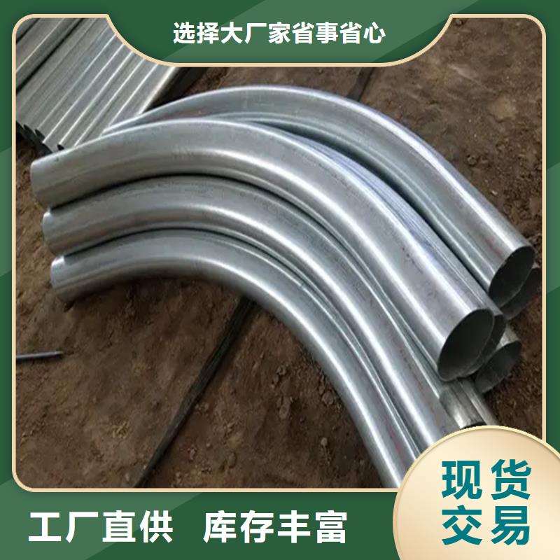 弯管弯管价格优选货源定制不额外收费