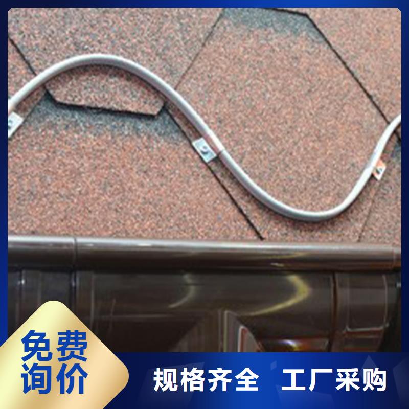 天沟金属落水系统支持货到付清一件也发货