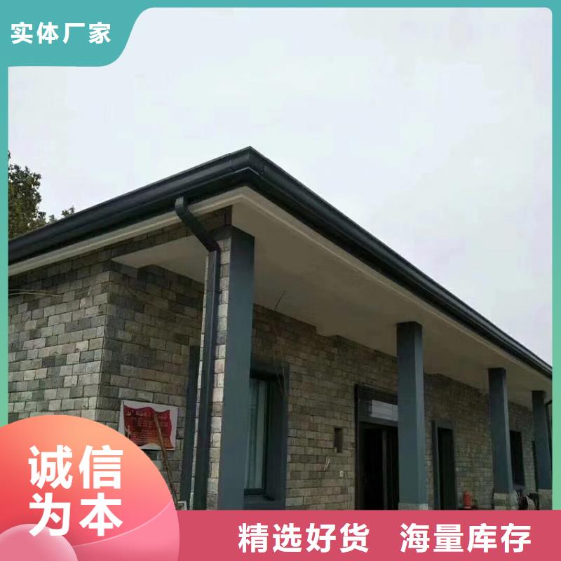 天沟檐槽现货实拍当地供应商