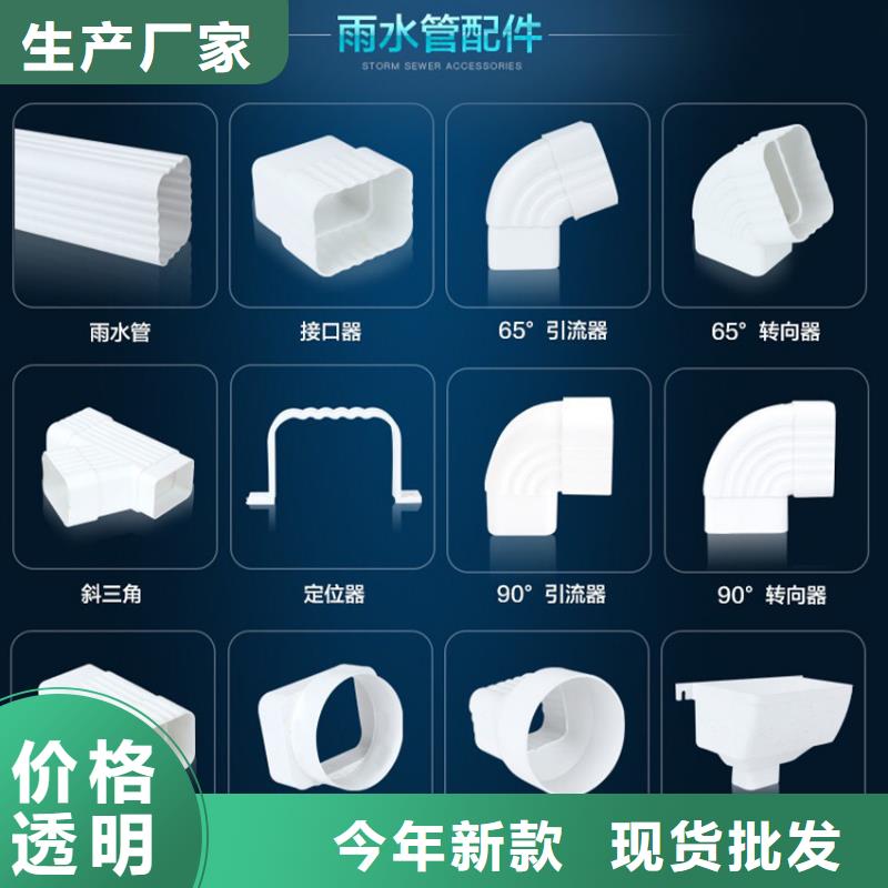 檐沟【雨水管】可零售可批发同城服务商