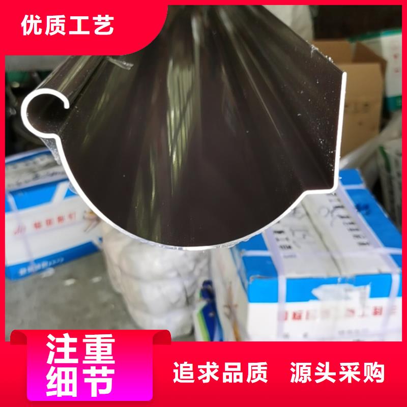 檐沟-铝合金雨水槽支持定制批发品质商家