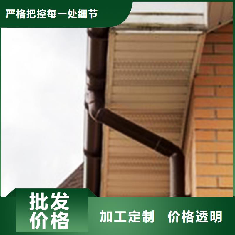【檐沟】金属落水系统核心技术当地供应商